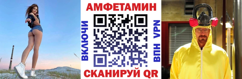АМФ Premium  как найти закладки  Сыктывкар 