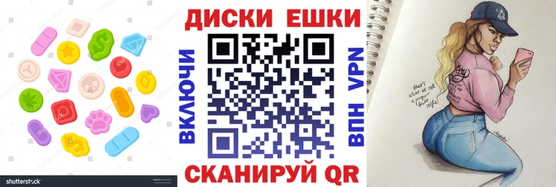 ЭКСТАЗИ Дубай  Сыктывкар 