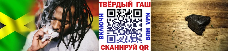 купить наркоту  Сыктывкар  ГАШ hashish 