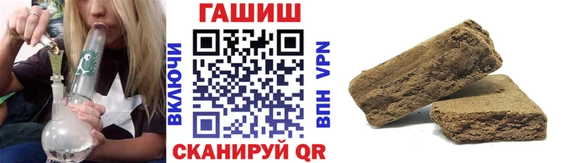 ГАШ гарик Сыктывкар