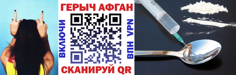 наркошоп Сыктывкар Героин хмурый