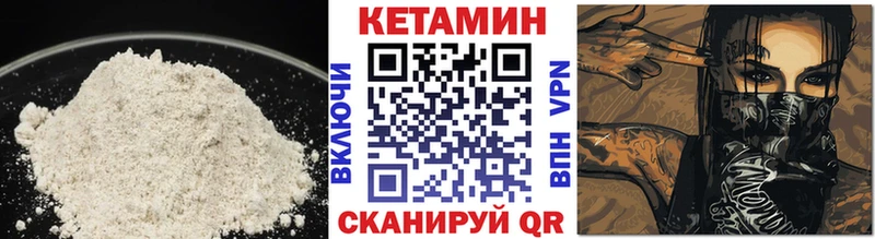 blacksprut как зайти  Сыктывкар  КЕТАМИН VHQ 
