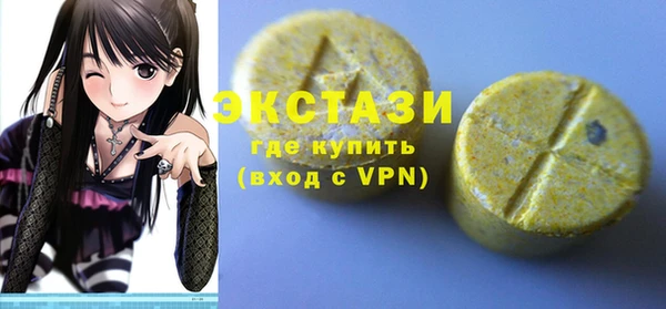 таблы Верхний Тагил