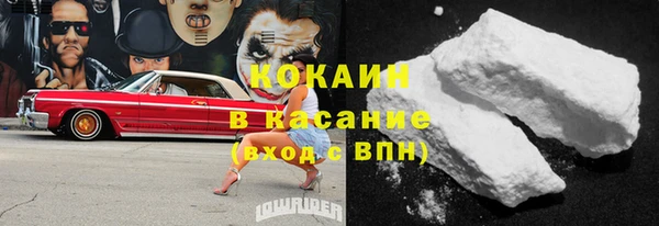 а пвп мука Волоколамск