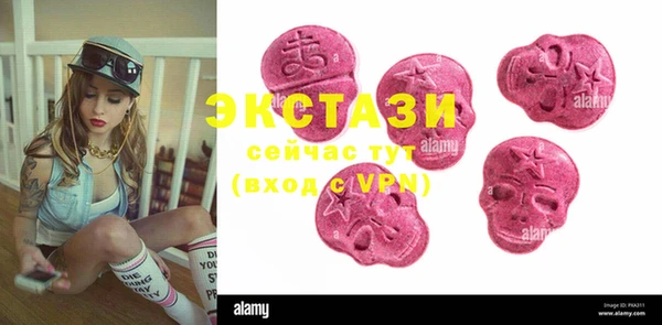 MDMA Premium VHQ Верхнеуральск
