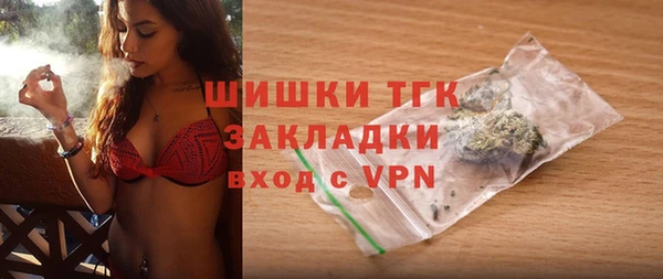 таблы Верхний Тагил