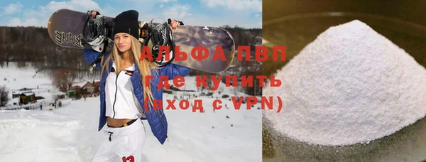 MDMA Premium VHQ Володарск