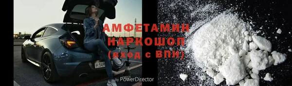 таблы Верхний Тагил