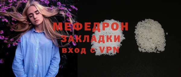 а пвп мука Волоколамск