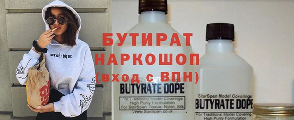 прущий лед Волосово