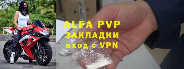 MDMA Premium VHQ Володарск