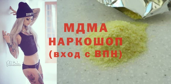 а пвп мука Волоколамск
