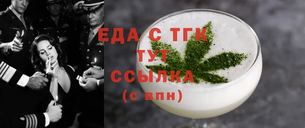 прущий лед Волосово