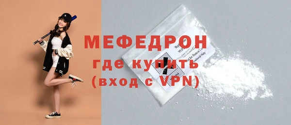 прущий лед Волосово