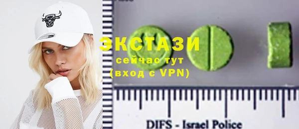 MDMA Premium VHQ Верхнеуральск
