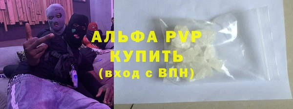 прущий лед Волосово