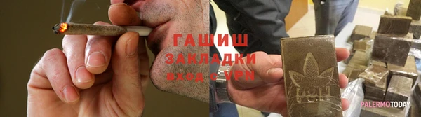 а пвп мука Волоколамск