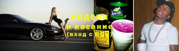 прущий лед Волосово