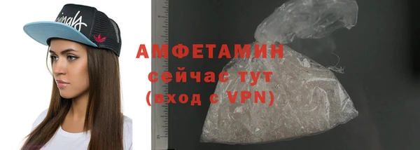 прущий лед Верея