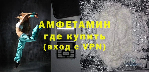 MDMA Premium VHQ Верхнеуральск