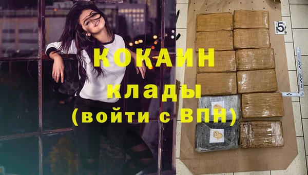 MDMA Premium VHQ Володарск