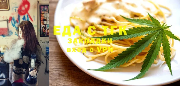 MDMA Premium VHQ Володарск