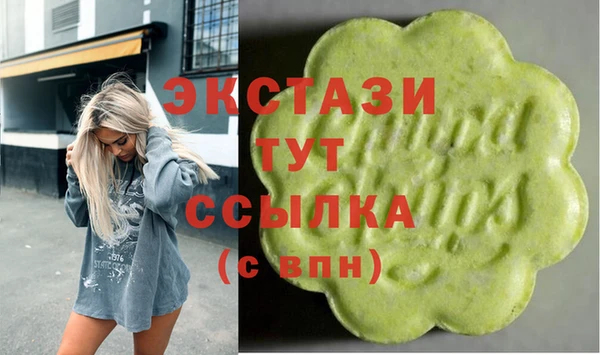 таблы Верхний Тагил