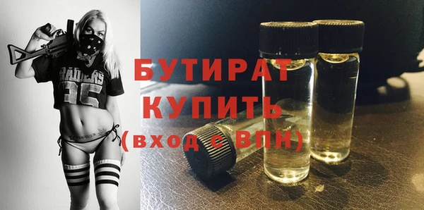 MDMA Premium VHQ Верхнеуральск