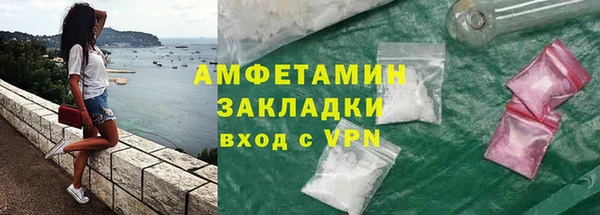 таблы Верхний Тагил