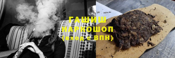 таблы Верхний Тагил