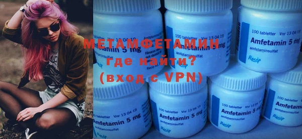 MDMA Premium VHQ Верхнеуральск