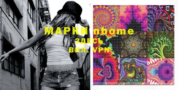 MDMA Premium VHQ Володарск