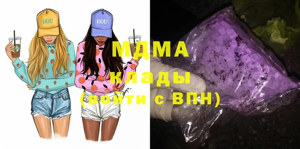 MDMA Premium VHQ Володарск