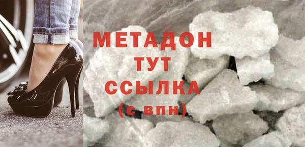 прущий лед Волосово