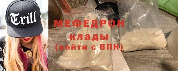 таблы Верхний Тагил