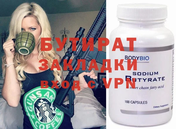 прущий лед Верея