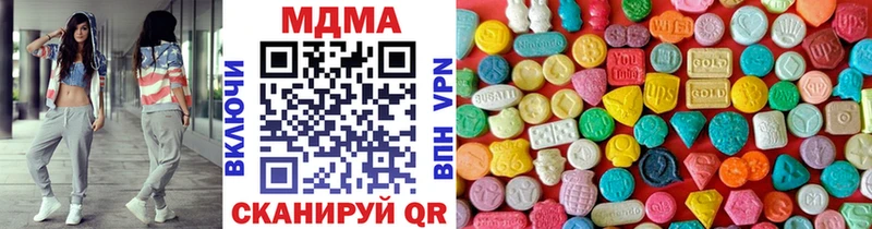 наркошоп  мега tor  MDMA VHQ  Сыктывкар 