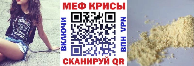 МЯУ-МЯУ мука  купить  цена  Сыктывкар 