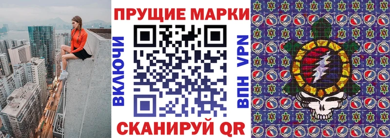 Марки N-bome 1,5мг  Сыктывкар 
