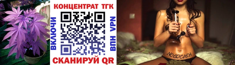 Дистиллят ТГК вейп  наркота  Сыктывкар 